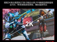 HKC 27 英寸 GS27Q2 显示器，优惠低至 706.65 元