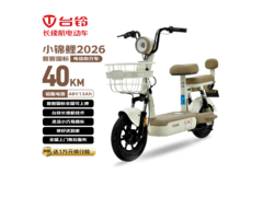 台铃小锦鲤2026电动自行车立减3%