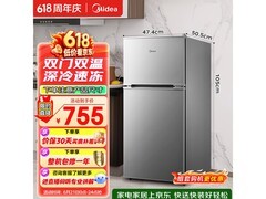 美的112L直冷双门冰箱682元