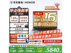 京东促销！荣耀MagicBook 2026到手6999元