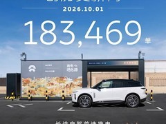 蔚来与吉利达成换电战略合作，共建万座换电站及统一标准网络