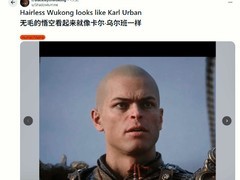 黑神话：悟空玩家重塑孙悟空形象，神似演员卡尔·厄本引热议