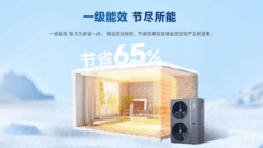 纽恩泰U+双能TOP旗舰版冷暖机实测，400平别墅，冬天电费不超过4000元！