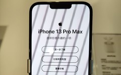 手机护不护眼，为何都在看“黑条”？