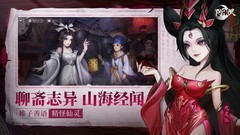 阴阳界：首区攻略与资源规划