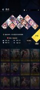 奇点时代6-34通关技巧