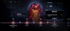 无期迷途：小黄点速刷攻略