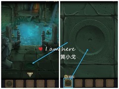 长生祭第五章通关攻略