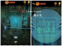 长生祭第五章通关攻略