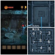 长生祭第五章通关攻略