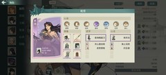 汉家江湖低配破军上分心得