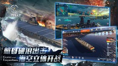 战舰联盟：2023战列舰强度榜