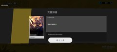 生存战争无畏冲锋卡牌解析