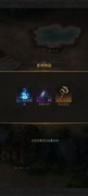 地下城堡3：魂之诗武器兑换顺序
