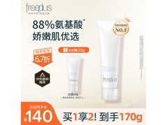 芙丽芳丝洗面霜150g到手94元