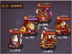 咸鱼之王灯神挑战最强阵容