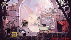 豆胡第三章通关攻略