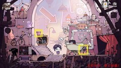 豆胡第三章通关攻略