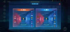 奥拉星：超维圣天伊攻略