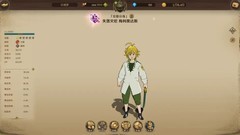 七人传奇：技能属性全解析