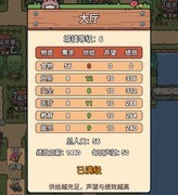 艾人的长夜全特殊道具收集指南