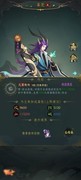 一起来修仙：暴击流派全解析