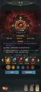 一起来修仙：暴击流派全解析