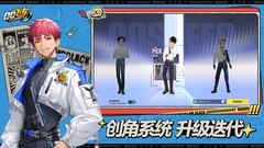 QQ飞车萌新入坑指南