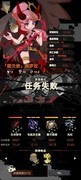 重返深渊刷金攻略：红圣枪+金猫