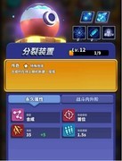 僵尸风暴新手必收炮塔推荐