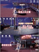 以闪亮之名食谱获取全攻略