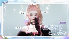 以闪亮之名新手攻略