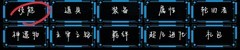 主神无限空间新手速成攻略