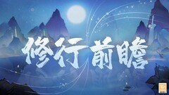 我的御剑日记仙甲养成攻略