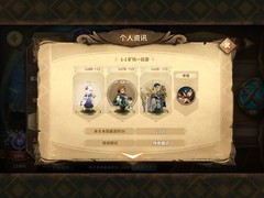 万象物语：穿透队通关攻略