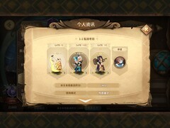 万象物语：穿透队通关攻略