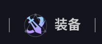 无尽回廊测试版：卡牌强度全解析