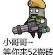 弹壳特攻队：BOSS打法全解析