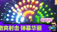 霓虹深渊：无限金扎无伤通关
