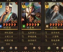 三国志·战略版零充霸王弓崛起