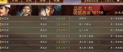 三国志·战略版零充霸王弓崛起