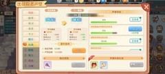 永恒岛：斗士到历战声望攻略