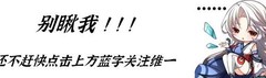 天地劫：幽城再临新英灵培养指南