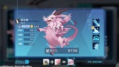 数码宝贝：新世纪圣龙兽攻略
