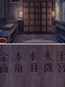 引魂铃第二章通关攻略