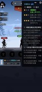 剑侠风云：刮痧前10最强攻略