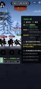 剑侠风云：刮痧前10最强攻略