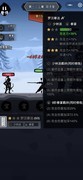 剑侠风云：刮痧前10最强攻略