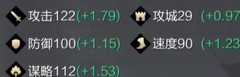 率土之滨：袁绍为何称霸版本