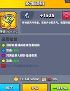 弹壳特攻队：三大项链对比解析